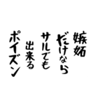 右肩上がりカネ三郎ポイズンスタンプⅡ。（個別スタンプ：20）