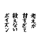 右肩上がりカネ三郎ポイズンスタンプⅡ。（個別スタンプ：23）