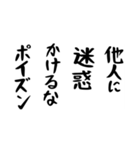 右肩上がりカネ三郎ポイズンスタンプⅡ。（個別スタンプ：24）