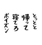 右肩上がりカネ三郎ポイズンスタンプⅡ。（個別スタンプ：26）