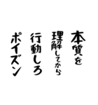 右肩上がりカネ三郎ポイズンスタンプⅡ。（個別スタンプ：28）