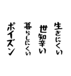 右肩上がりカネ三郎ポイズンスタンプⅡ。（個別スタンプ：30）