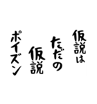 右肩上がりカネ三郎ポイズンスタンプⅡ。（個別スタンプ：31）