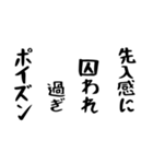 右肩上がりカネ三郎ポイズンスタンプⅡ。（個別スタンプ：32）