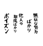 右肩上がりカネ三郎ポイズンスタンプⅡ。（個別スタンプ：33）