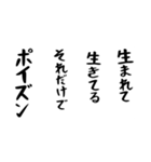 右肩上がりカネ三郎ポイズンスタンプⅡ。（個別スタンプ：36）