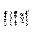 右肩上がりカネ三郎ポイズンスタンプⅡ。（個別スタンプ：37）