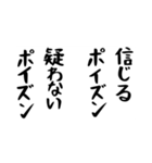 右肩上がりカネ三郎ポイズンスタンプⅡ。（個別スタンプ：38）