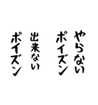 右肩上がりカネ三郎ポイズンスタンプⅡ。（個別スタンプ：39）