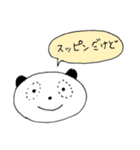 パンダのいろいろつめこみスタンプ（個別スタンプ：9）