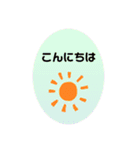 パステルカラーのシンプルスタンプ。（個別スタンプ：3）