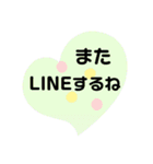 パステルカラーのシンプルスタンプ。（個別スタンプ：9）