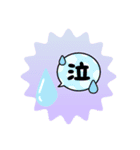 パステルカラーのシンプルスタンプ。（個別スタンプ：13）