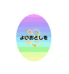 パステルカラーのシンプルスタンプ。（個別スタンプ：28）