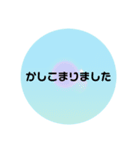 パステルカラーのシンプルスタンプ。（個別スタンプ：31）