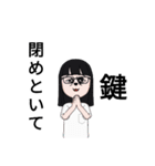 鍵スタンプ（個別スタンプ：1）