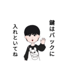 鍵スタンプ（個別スタンプ：4）