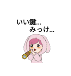 鍵スタンプ（個別スタンプ：9）