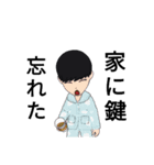 鍵スタンプ（個別スタンプ：17）