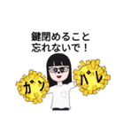 鍵スタンプ（個別スタンプ：20）
