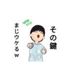 鍵スタンプ（個別スタンプ：24）