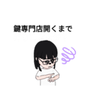 鍵スタンプ（個別スタンプ：29）