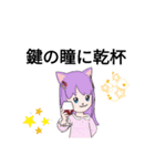 鍵スタンプ（個別スタンプ：36）