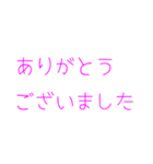 サラリーマンに送る無難なスタンプ（個別スタンプ：12）