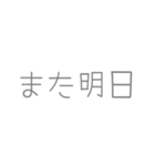 サラリーマンに送る無難なスタンプ（個別スタンプ：26）