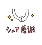 CRAZY PEEPSスタンプ（個別スタンプ：4）