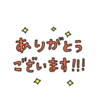 CRAZY PEEPSスタンプ（個別スタンプ：6）