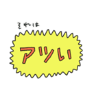 CRAZY PEEPSスタンプ（個別スタンプ：10）
