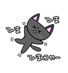 マリクロの暇すぎて忙しい日々（個別スタンプ：20）
