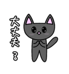 マリクロの暇すぎて忙しい日々（個別スタンプ：23）