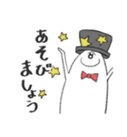 帽子をかぶったおばけ紳士（個別スタンプ：2）