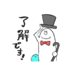 帽子をかぶったおばけ紳士（個別スタンプ：7）