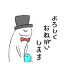 帽子をかぶったおばけ紳士（個別スタンプ：8）