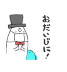 帽子をかぶったおばけ紳士（個別スタンプ：13）
