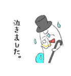 帽子をかぶったおばけ紳士（個別スタンプ：16）