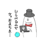 帽子をかぶったおばけ紳士（個別スタンプ：20）