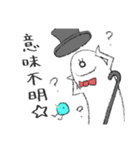 帽子をかぶったおばけ紳士（個別スタンプ：22）