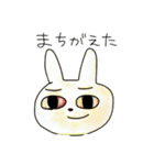 ぼくはすたんぷ2（個別スタンプ：2）