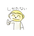 ぼくはすたんぷ2（個別スタンプ：3）