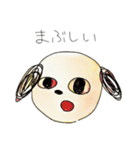 ぼくはすたんぷ2（個別スタンプ：6）