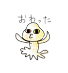 ぼくはすたんぷ2（個別スタンプ：8）