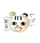 ぼくはすたんぷ2（個別スタンプ：9）