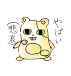 ぼくはすたんぷ2（個別スタンプ：10）