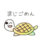 ぼくはすたんぷ2（個別スタンプ：13）