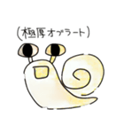 ぼくはすたんぷ2（個別スタンプ：15）
