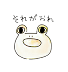 ぼくはすたんぷ2（個別スタンプ：16）